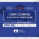 창원정신건강의학과의원 이미지