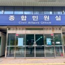 안양시청_동 이미지