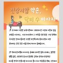 닥터수안마원 이미지