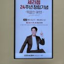 양덕동390 | 마산 양덕동: 세라젬웰카페 방문후기