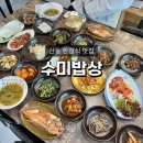 강동로3-1 이미지