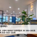 아띠필라테스 이미지