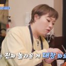 청춘낙곱새 이미지