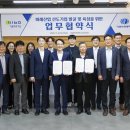 부경대학교
