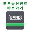 원주농산 이미지