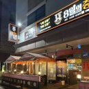 8월의 중화객잔 이미지