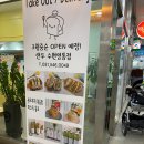 샌두 이미지