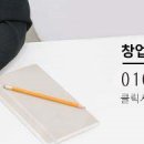 숑숑돈까스부산 이미지