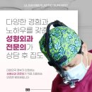 BB성형외과의원 이미지