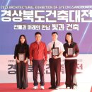 경일건축 이미지