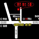 진일주유소 Daum카페