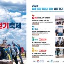 (사)강릉바우길 이미지