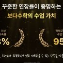 제다수학학원