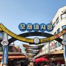 경인가구마트