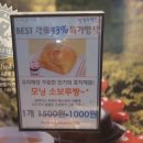 삼양시장파리바게뜨 이미지