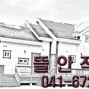 뜰안작은성