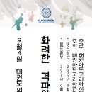 썬디엠주