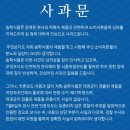 송학식품
