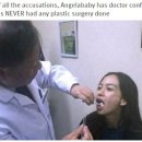 자연미인의원 이미지