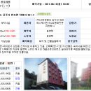 16타경 2606 충남 공주시 반포면 학봉리 961-2 스카이모텔 감21억 낙19억 이미지