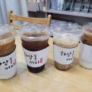 하삼동커피 좌동점