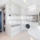 뷰 펜션 이미지