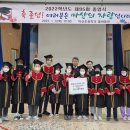 마산초등학교 - 서천군 | 마산초등학교