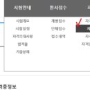세무회계뿌리