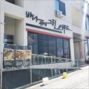 바다해씨푸드