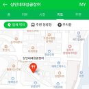 상인네대성곰장어 이미지