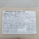 우성한우뜰