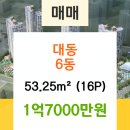 다사랑치과의원 이미지