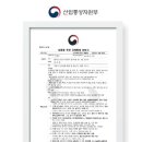 주식회사 펫콤 이미지