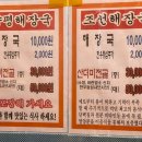 함평어린암소킨텍스점