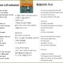 Aloha'Oe - Queen Lili'uokalani composed 이미지