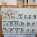 토실이네 애견 이미지