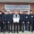한일환경 이미지