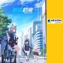 (주)넥슨게임즈 이미지