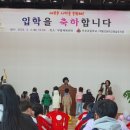 백봉초등학교 병설유치원 이미지