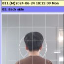 펭귄체형관리센타