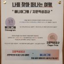 GNE에듀플랫폼 이미지