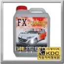 케이디씨외형복원 이미지