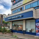 파리바게뜨오천점 이미지