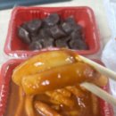 신전떡볶이기흥역점