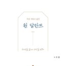 서문 부분정비 이미지