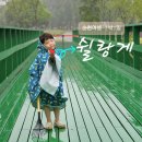 순천여행 1박2일 가든 스테이 쉴랑게 바람로 리얼후기