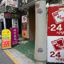 뼈장군감자탕 이미지