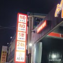 세차의고수<인천점> 이미지