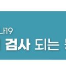 닥터한스의원 이미지