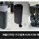티에이치디자인 이미지